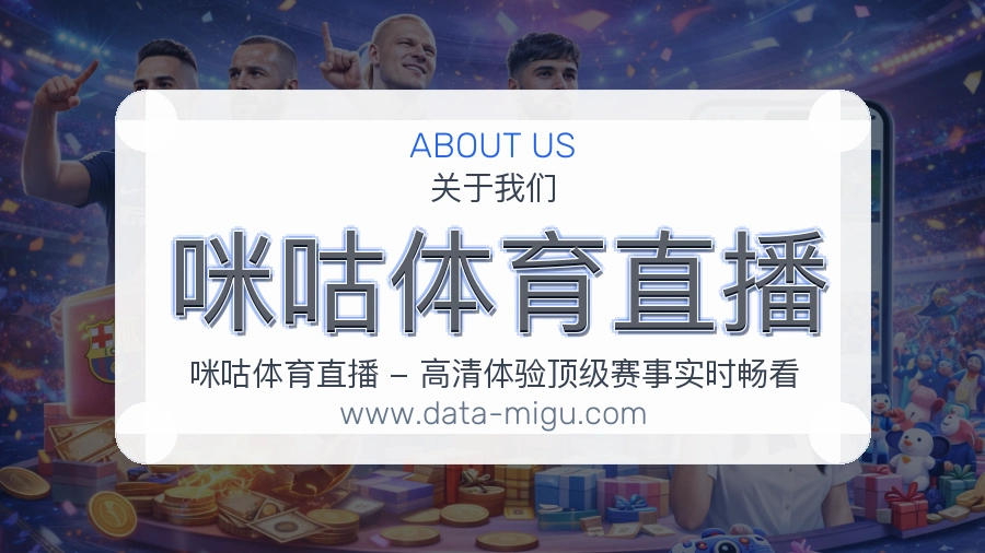 稳定服务